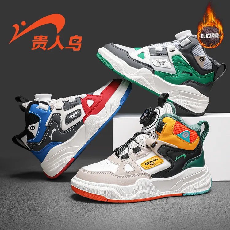 贵人鸟童鞋24龙年春季高帮防滑男童板鞋女童鞋子运动鞋高帮棉鞋潮