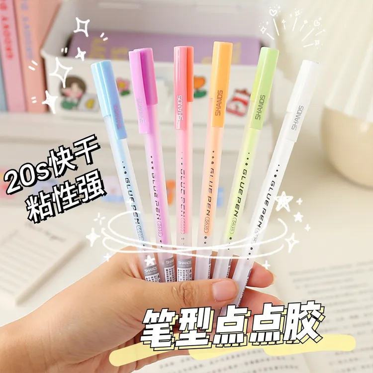 杰利笔型点点胶少女心笔形点点胶笔手帐专用速干儿童手工胶水笔