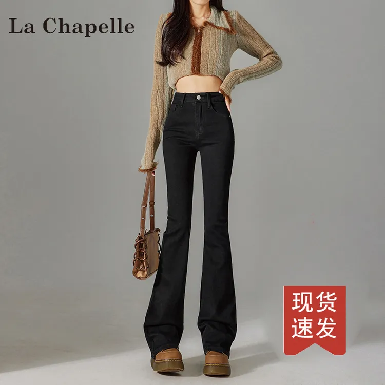 拉夏贝尔黑色洋气微喇牛仔裤女新款2025爆款高腰显瘦马蹄喇叭裤子