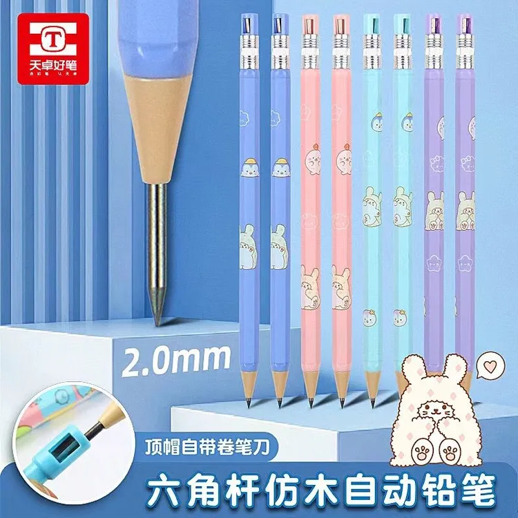  2.0加粗自动铅笔软尺组合学生考试专用不易断芯小学生铅笔文具HB