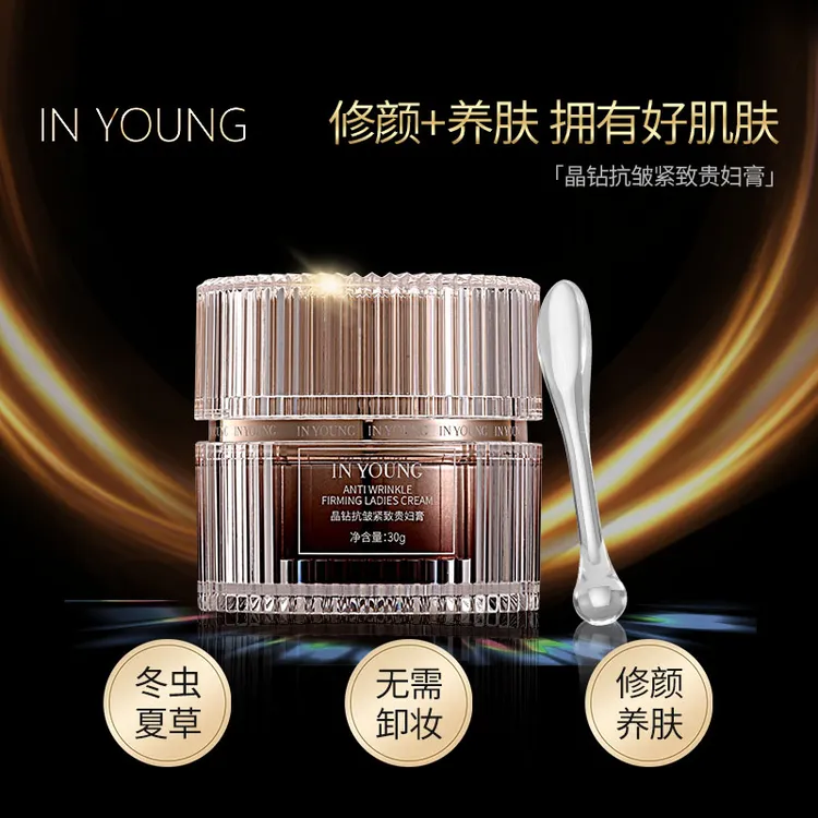 IN YOUNG 虫草灵芝修颜养肤抗皱紧致贵妇膏 TY-LY