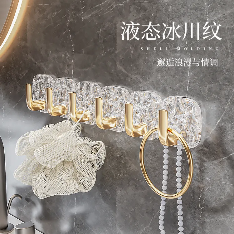 粉丝浮力！轻奢冰川纹6连排挂钩家用浴室免打孔强力粘钩宿舍挂衣服