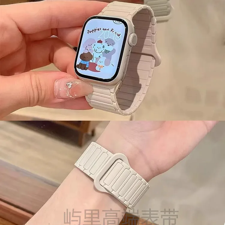 张婧怡同款适用苹果S11手表iwatch10表带新款磁吸硅胶运动高级夏