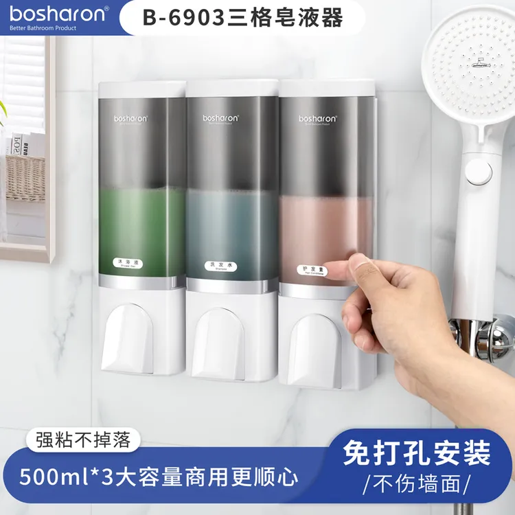 家用免打孔皂液器壁挂式洗发水沐浴露盒子按压分装瓶浴室皂液盒