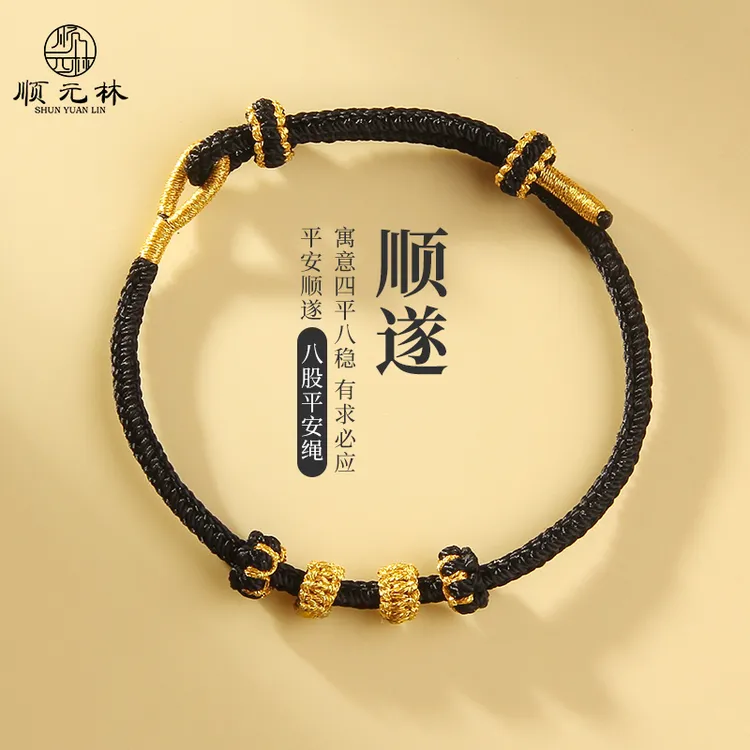 非金属布艺手链 手绳手工编织黑色男士手链红绳手饰情侣手链串珠