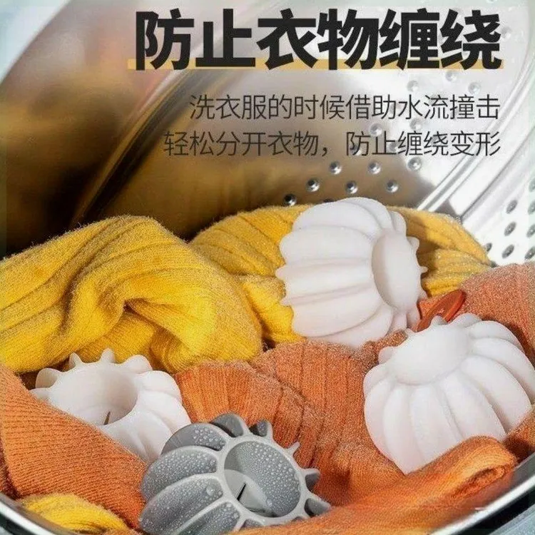 抢【升级款 大号软硅胶】洗衣球去污防缠绕滚筒洗衣机防止衣服打结