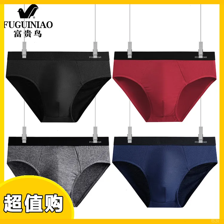 短裤透气舒适男士条抑菌全棉内裤富贵鸟平角男中腰正品4三角运动