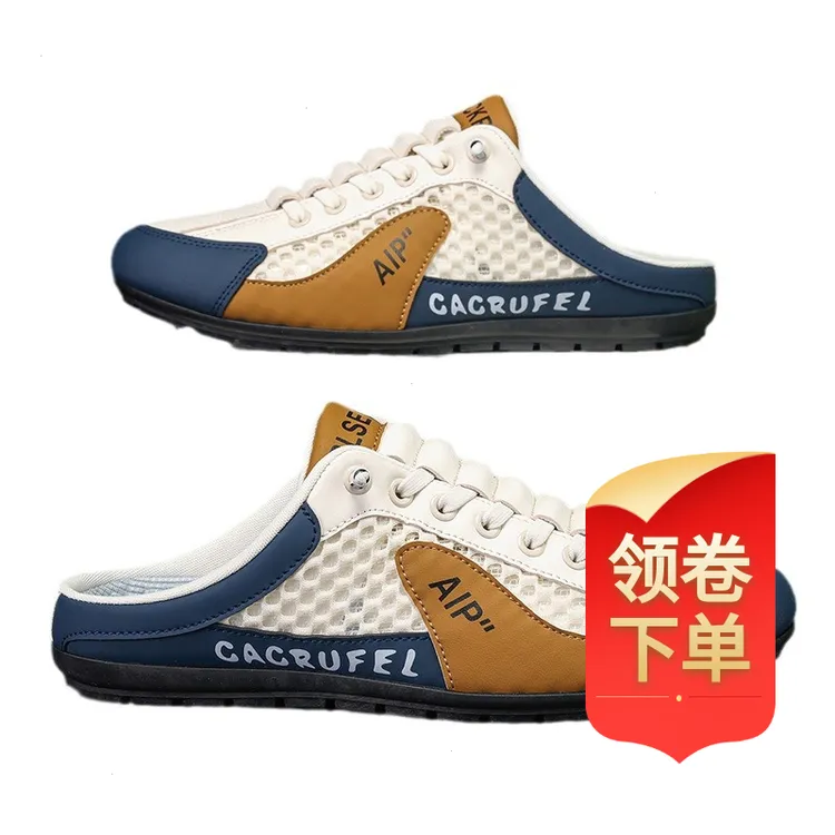 豆豆鞋男夏季百搭新款软底2024时尚潮夏季鞋男鞋懒人一脚蹬板鞋搭