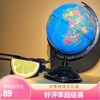 地球仪父亲节儿童节