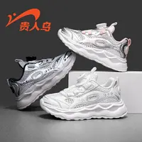贵人鸟2025童鞋夏季新款儿童网面运动鞋透气网面男童鞋子软底防滑