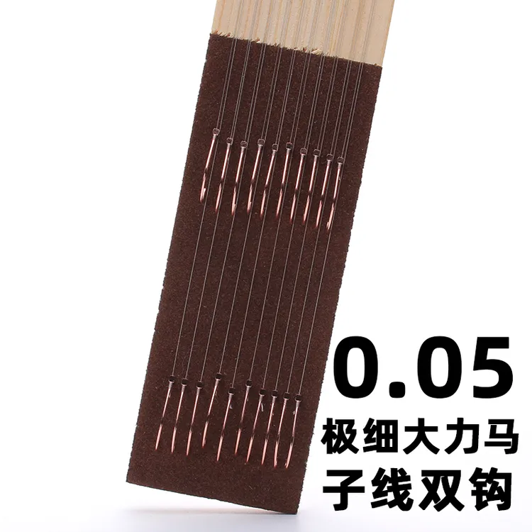 极细0.05号大力马子线绑好成品细子线双钩黑坑鲫鱼鲤鱼偷驴10付装