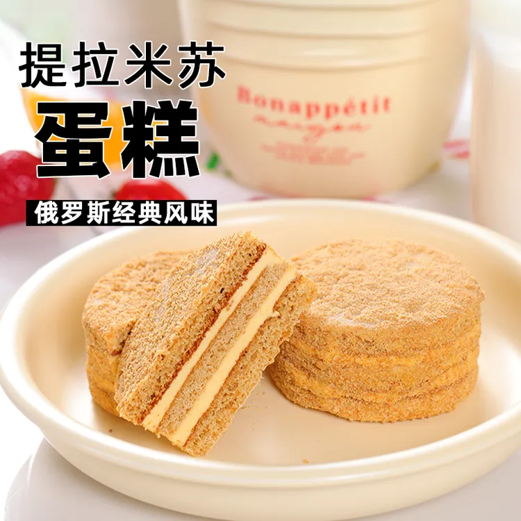 俄式风味迷你提拉米苏蛋糕