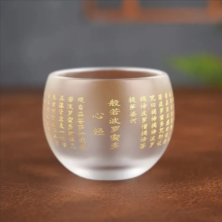 琉璃茶杯心经主人杯五福虎品茗杯水晶茶杯耐摔泡茶茶杯高颜值杯子