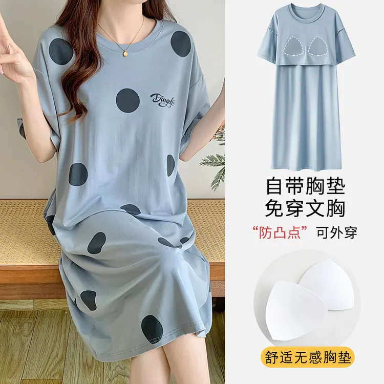 夏季舒适睡裙女带胸垫短袖中长款简约高级感可外穿春夏薄款裙子