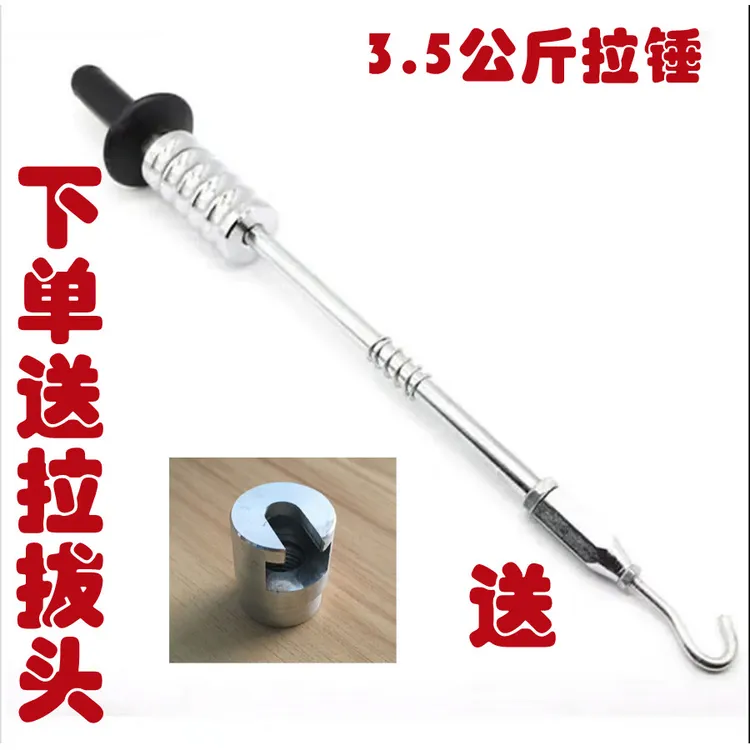 汽车吸盘拉拔器免钣金凹痕凹陷吸坑修复神器强力维修凹凸修复工具