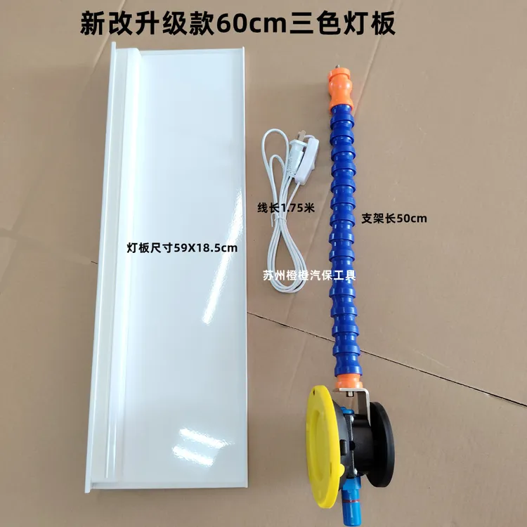 汽车凹陷修复整平灯底座磁铁吸盘可调节万向节杆冰雹坑修复灯支架