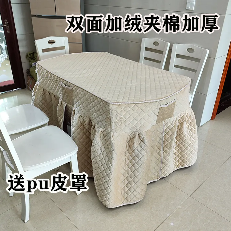 简约现代椭圆形餐桌布加厚烤火罩茶几桌布家用长方形桌罩套子定制