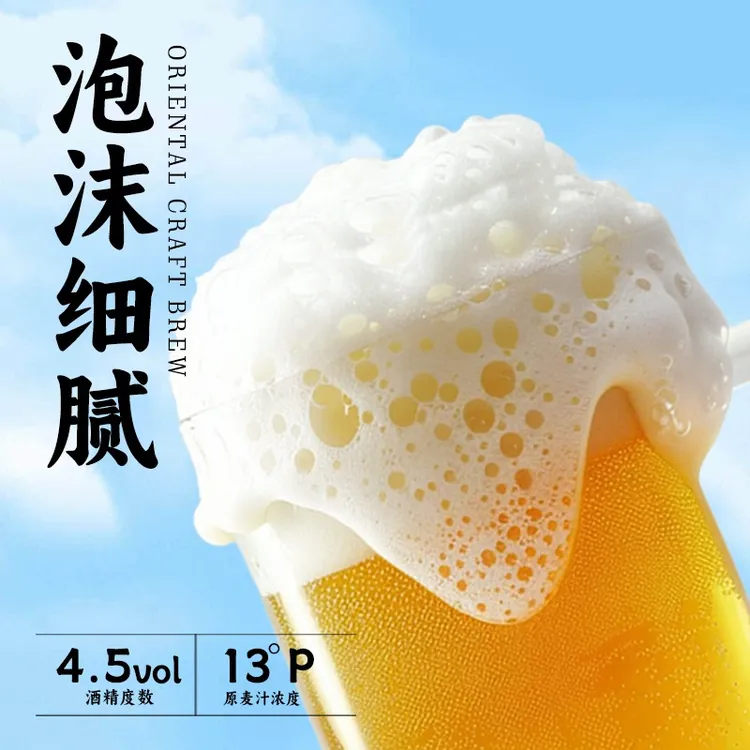 【双忠花】500ml12瓶原浆精酿白啤酒精酿原浆啤酒推荐精酿酒吧