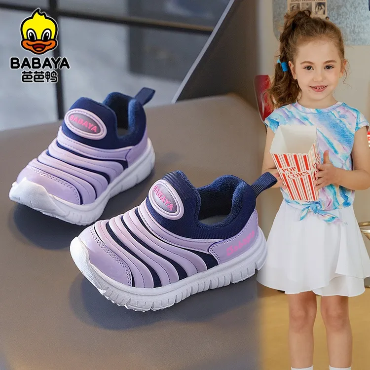 芭芭鸭儿童学步鞋2025冬季宝宝鞋子加绒毛毛虫鞋男童女童保暖冬鞋