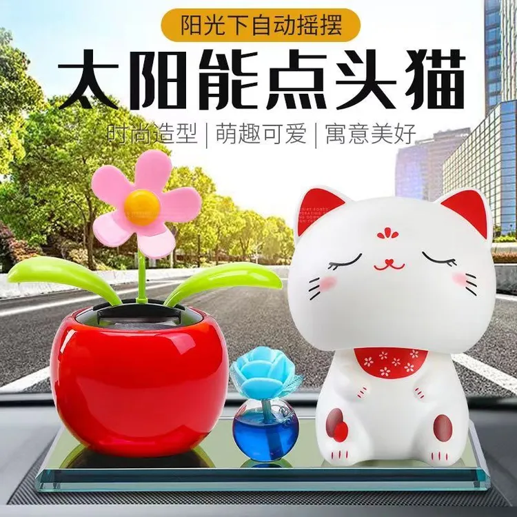 新款汽车摆件太阳能摇摆点头萌猫车载香水香薰车内装饰用品大全