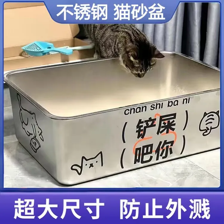 食堂不锈钢盆猫砂盆带把手方盆打饭打菜盆长方形加深方型四方盒子