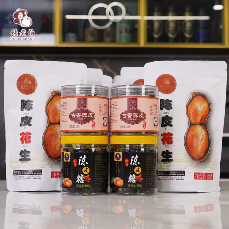 【张老伯陈皮零食套餐】陈皮润喉糖*2古香陈皮*2陈皮花生*6（共10件）