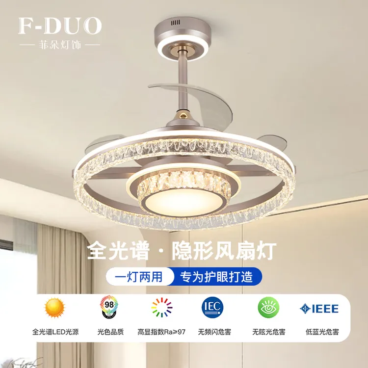 菲朵隐形风扇灯吊扇灯2025新款轻奢高级感大风力电扇灯家用卧室灯