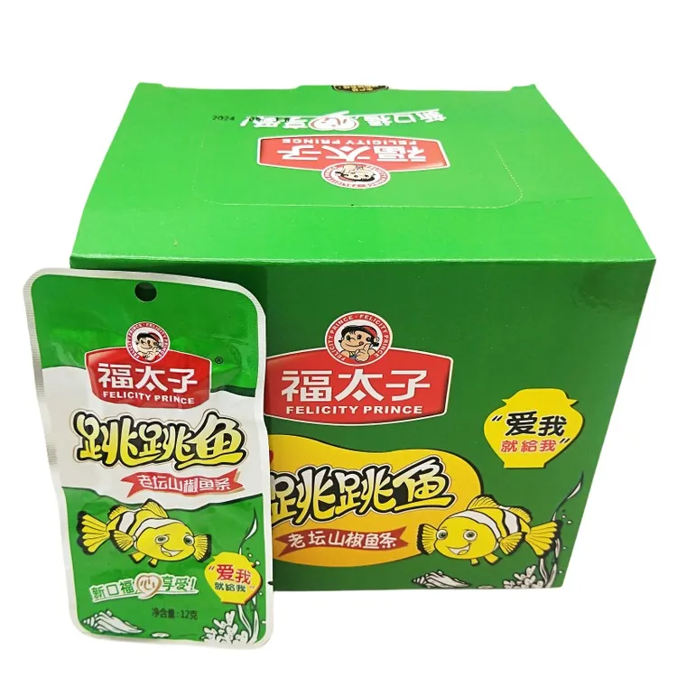 福太子跳跳鱼12克休闲零食品山椒鱼条湖南特产网红小吃小鱼仔