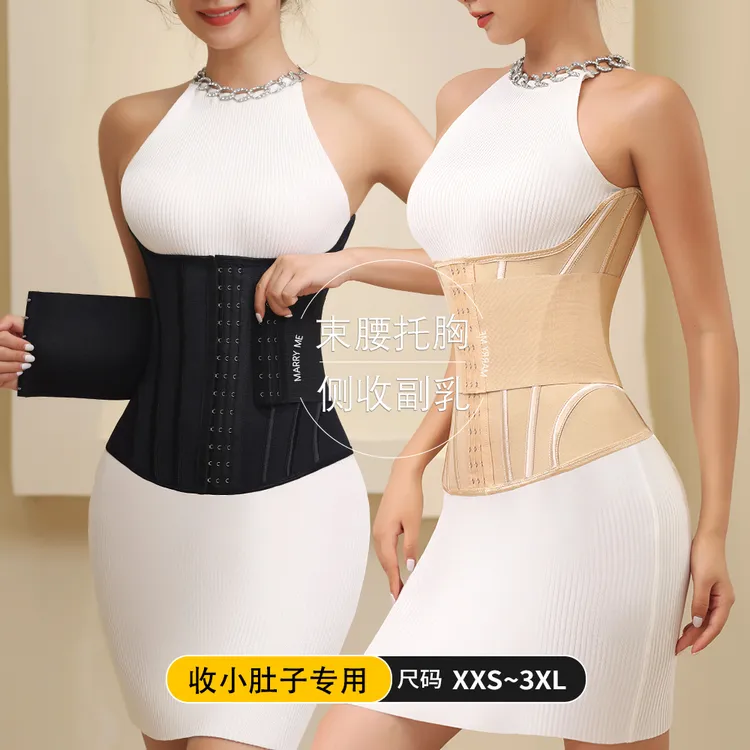 MISTHIN【日常款】双层网纱束腰收腹神器运动护腰带轻薄透气S0278