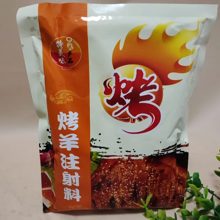 正宗特美味注射料烤羊腿料烤全羊料烤羊排料烤羊料500克 送注射器
