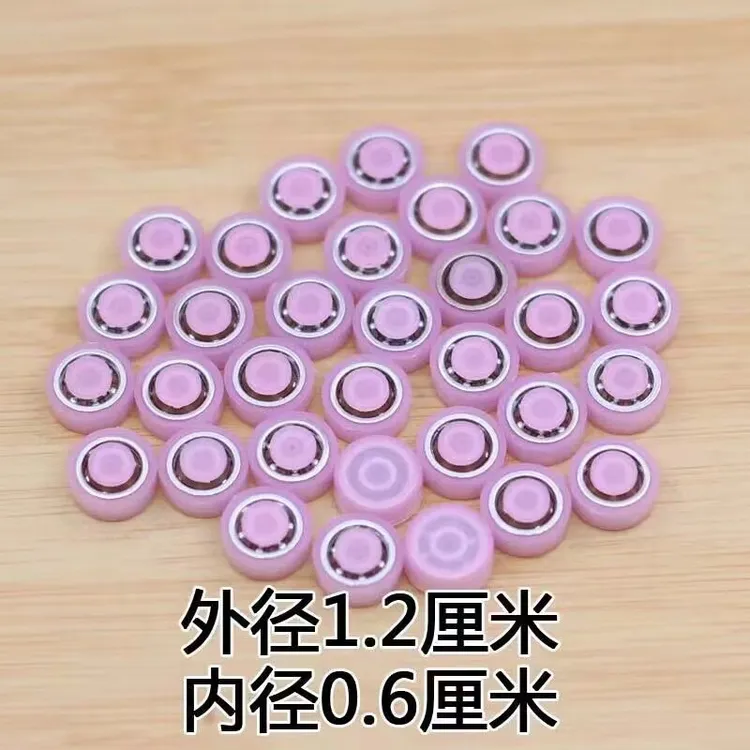 有文精选 风车转轴小轴承 手工DIY制作材料