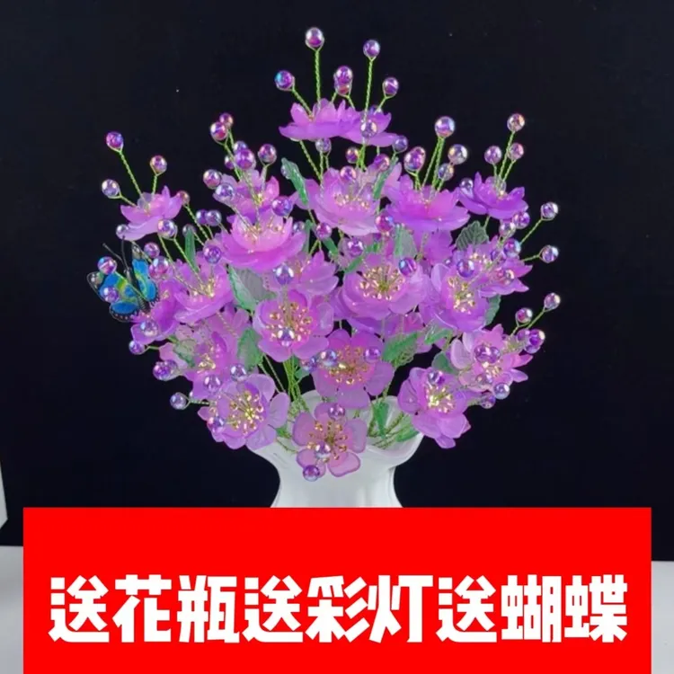 （有文精选）新款凤凰花手工diy桌面摆件漂亮至极送荷叶花瓶
