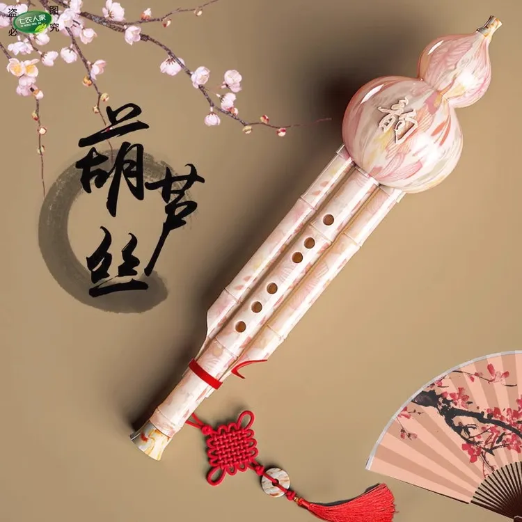 葫芦丝民族乐器初学者学生成人儿童入门专业演奏降B调C调胶木树脂