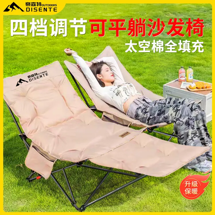 四档调节坐躺两用全棉填充躺椅户外家居便携午休露营懒人沙发躺椅