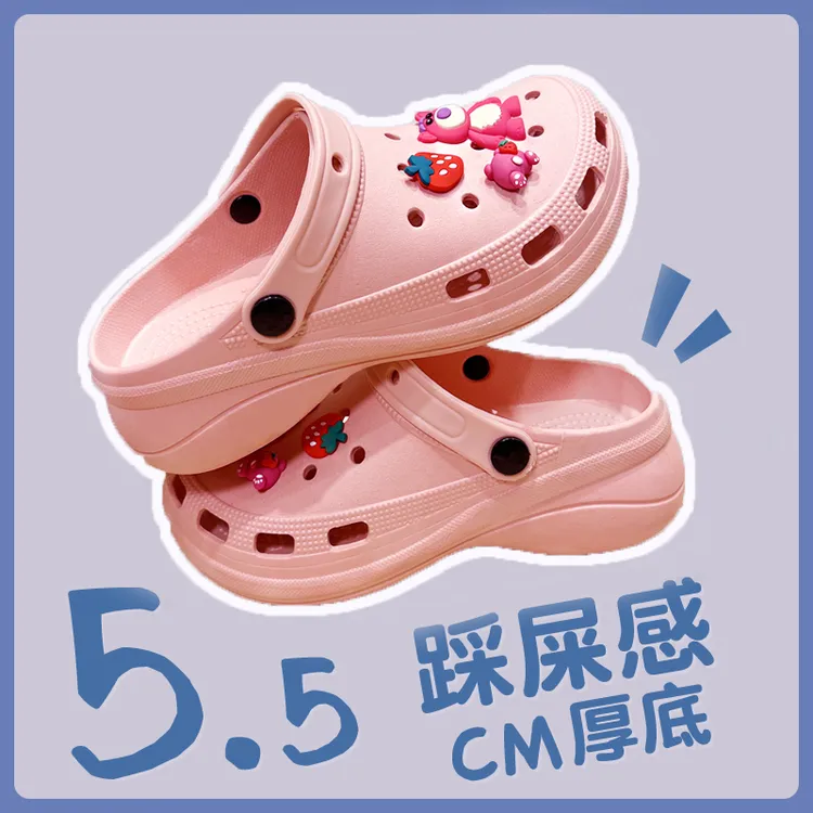踩屎感洞洞鞋女士夏款沙滩防滑增高包头卡通凉鞋厚底凉拖鞋外穿女