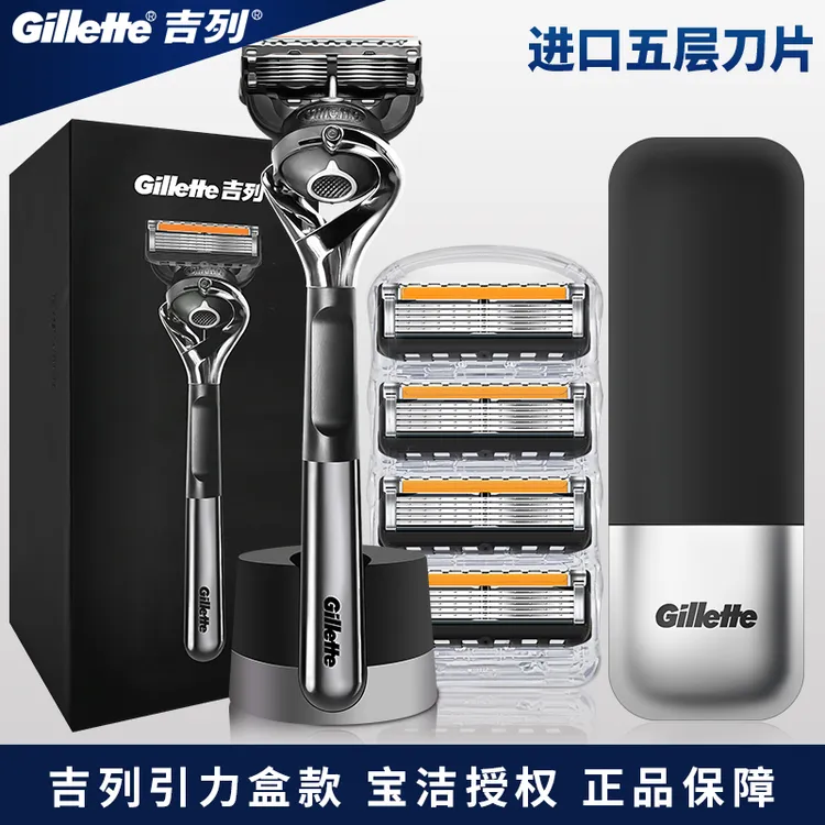 吉列锋隐致顺手动剃须刀五层刀片男士锋速5刀头吉列刮胡刀引力盒