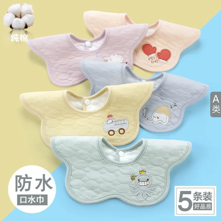 婴儿纯棉新生儿围嘴口水巾宝宝喂奶防水围兜饭兜a围嘴婴儿口水巾