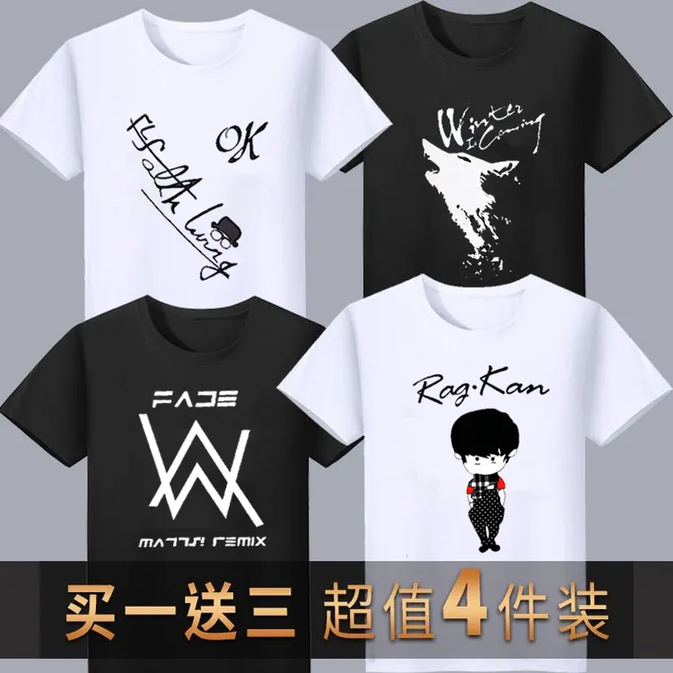 4件速干短袖t恤男士夏季薄款半袖韩版宽松上衣学生体恤百搭打底衫