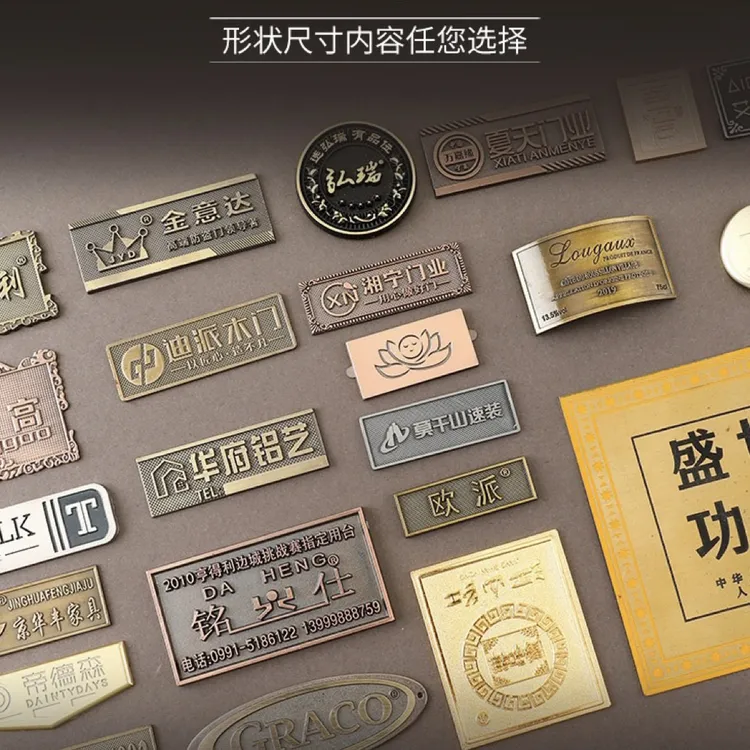 古铜标牌锌合金压铸铁门业木门家具电器铭牌厂家直销