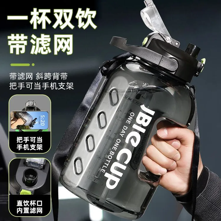 大容量水杯吨吨桶男女士户外健身水壶吸管杯网红爆款塑料杯高颜值