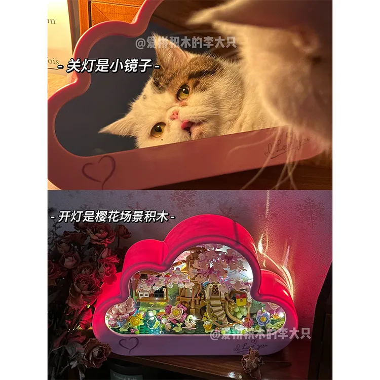 新品童话情侣情人节告白积木DIY云朵小夜灯化妆镜女生宿舍礼物