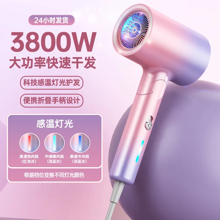 负离子大风力可折叠护发吹风筒电吹风家用不伤发速干学生宿舍