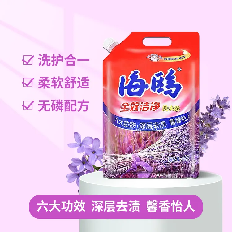 海鸥洗衣液抑菌深层去污补充装内衣持久留香亲肤护色家用清新柔顺