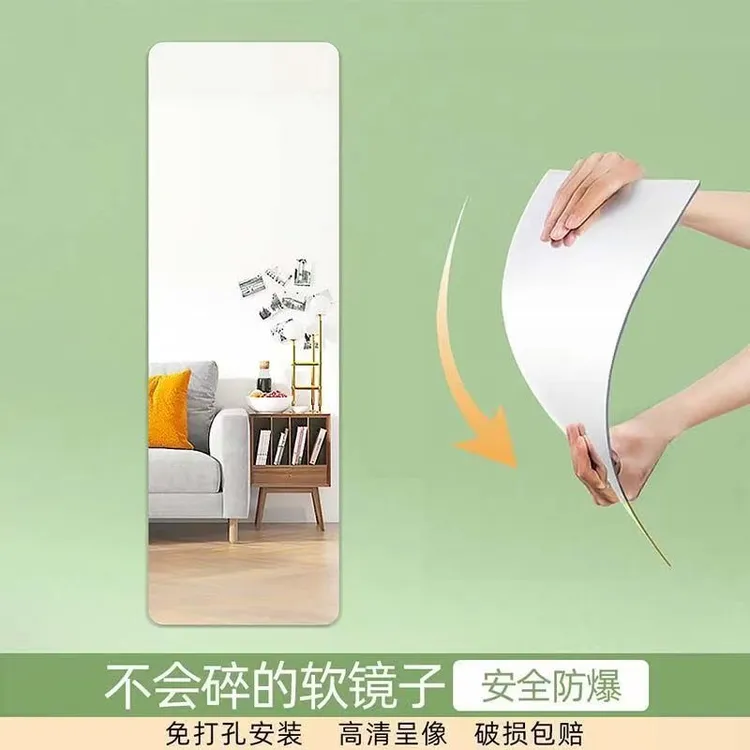 【成像清晰】自粘软镜子门后穿衣镜挂墙挂门免打孔隐藏衣柜镜商品图