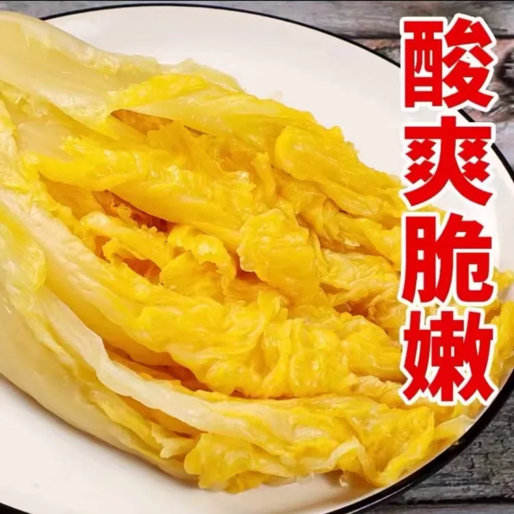 【活动】东北农家腌制酸菜