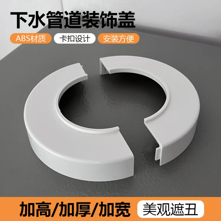 加高加厚卡扣分体式管道耐用圈可拆卸厨房75下水管卫生间必备用品