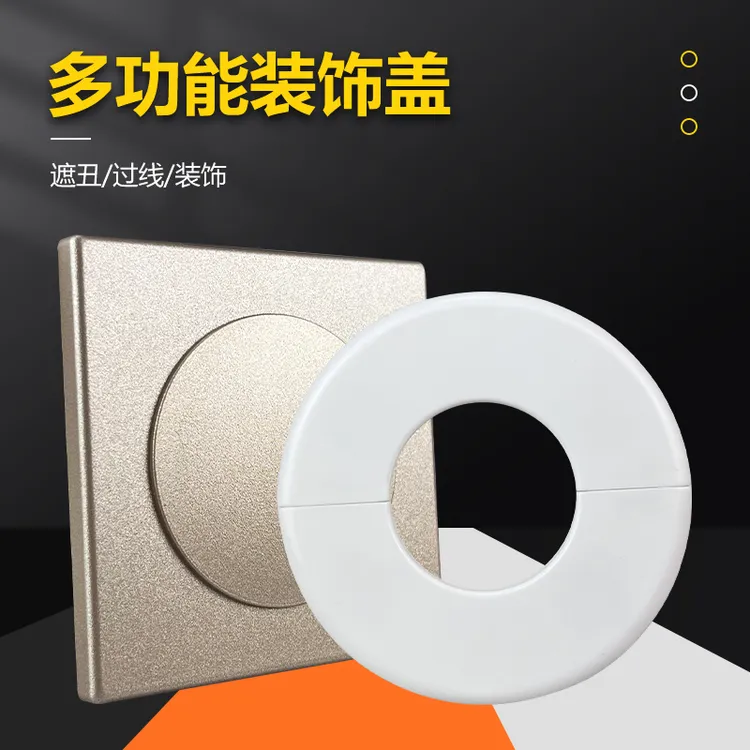 多功能遮丑装饰贴空调洞堵塞器泥堵孔神器口堵盖补空调管通用遮挡