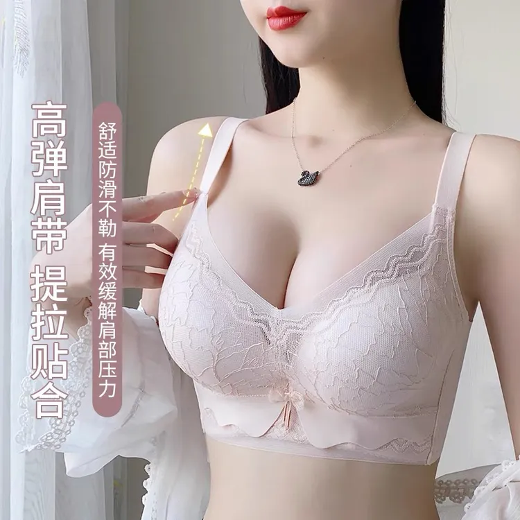 6601#加厚小胸聚拢显大蕾丝防滑提拉高弹上托性感大码调整型内衣