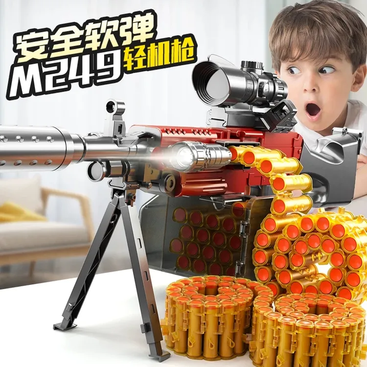 m249轻机枪电动连发加特林抛壳软弹枪电动玩具抢小男孩吃鸡大菠萝