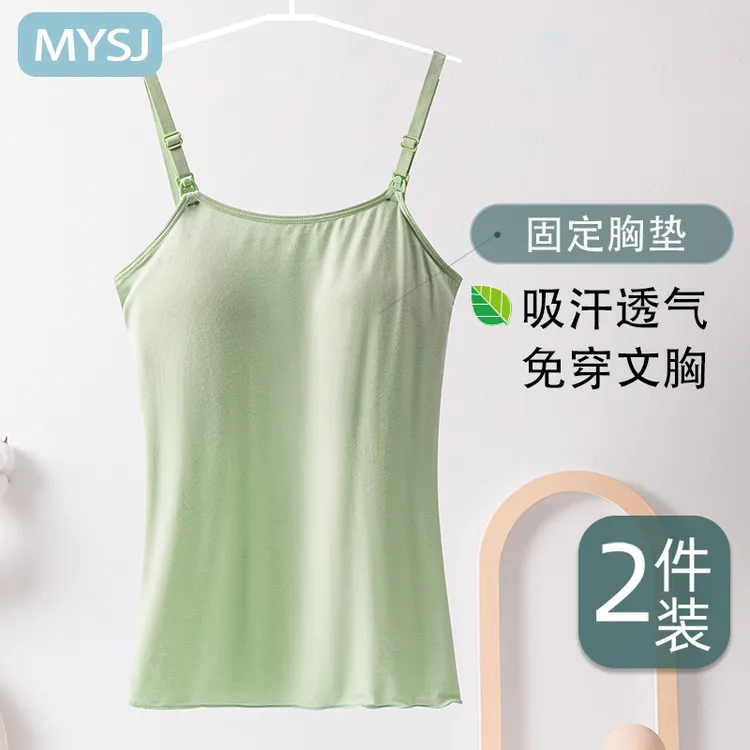 哺乳吊带背心式内衣孕妇怀孕期免穿文胸产后喂奶外出打底夏季薄款